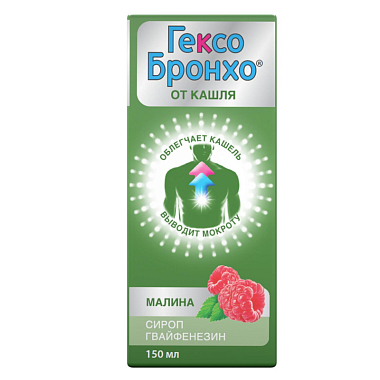 Купить Гексо Бронхо 100 мг/5 мл 150 мл сироп