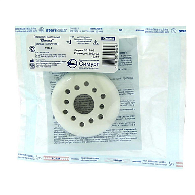 Купить Юнона пессарий маточный тип 3