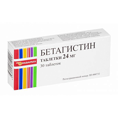 Купить Бетагистин таблетки 24мг №30