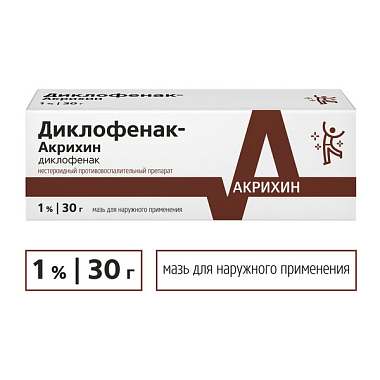 Купить Диклофенак-Акрихин 1% 30 г мазь для наружного применения