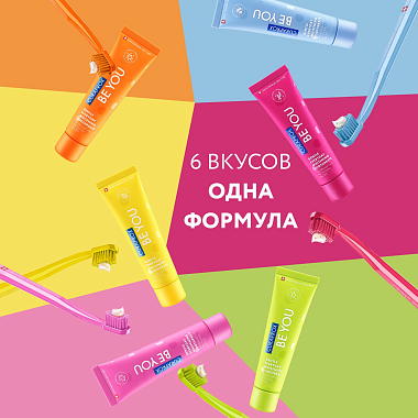 Купить Curaprox Be You Pink single зубная паста 60 мл Любитель конфет Арбуз розовая
