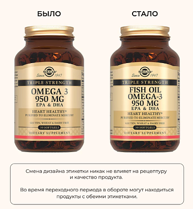 Купить Solgar Тройная Омега-3 950 мг ЭПК и ДГК 50 шт капсулы