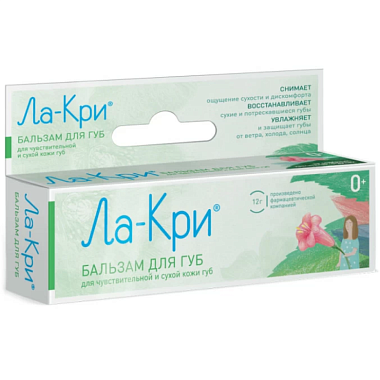 Купить Ла-кри, бальзам для губ 12г