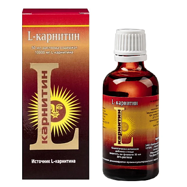 Купить L-Карнитин 50 мл жидкость