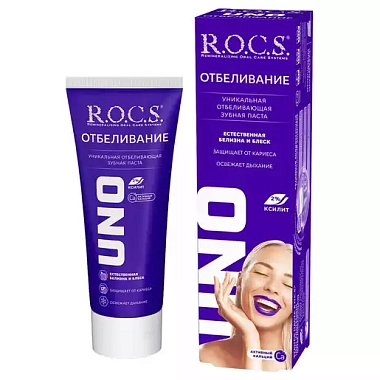 Купить Rocs UNO Whitening 74 г паста зубная отбеливание