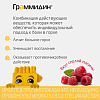 Купить Граммидин 112 доз спрей для местного применения дозированный детский