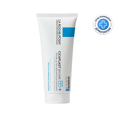 Купить La Roche-Posay Cicaplast Baume B5 100 мл бальзам успокаивающий мультивосстанавливающий