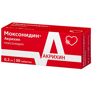 Купить Моксонидин-Акрихин таблетки покрытые пленочной оболочкой 200мкг №30