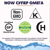 Купить Now Foods Супер Омега ЭПК 120 шт капсулы