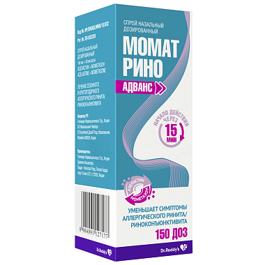 Купить Момат Рино Адванс 140 мкг + 50 мкг 150 доз спрей назальный дозированный