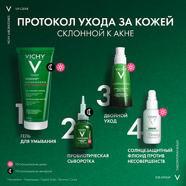Купить Vichy Capital Soleil UV-Сlear SPF 50+ 40 мл флюид для лица солнцезащитный против несовершенств