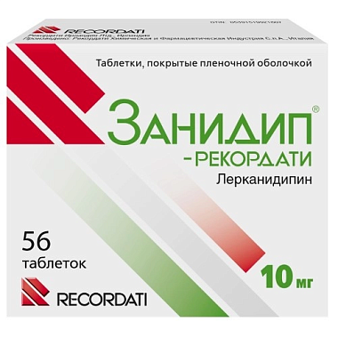 Купить Занидип-Рекордати 10 мг 56 шт таблетки покрытые оболочкой