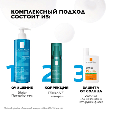 Купить Ля Рош Позе Эфаклар A.Z. 40 мл гель-крем с азелаиновой кислотой 10%