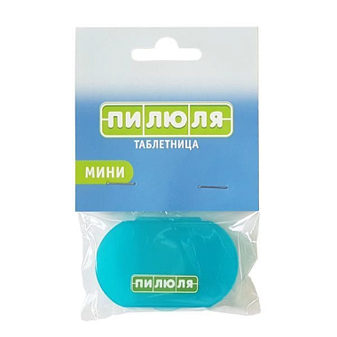 Купить Пилюля таблетница на 1 день мини цвет синий