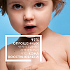 Купить La Roche-Posay Cicaplast B5 100 мл спрей мультивосстанавливающий