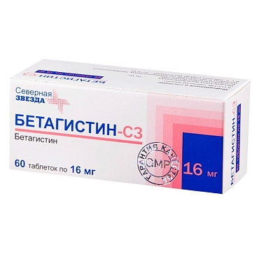 Купить Бетагистин-СЗ 16 мг 60 шт таблетки