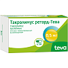 Купить Такролимус Ретард-Тева 0,5 мг 50 шт капсулы с пролонгированным высвобождением