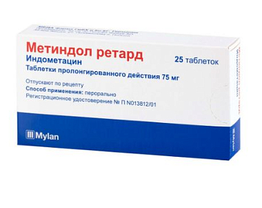 Купить Метиндол Ретард 75 мг 25 шт таблетки с пролонгированным высвобождением