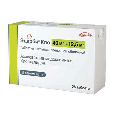 Купить Эдарби Кло таб ппо 40мг+25мг №98