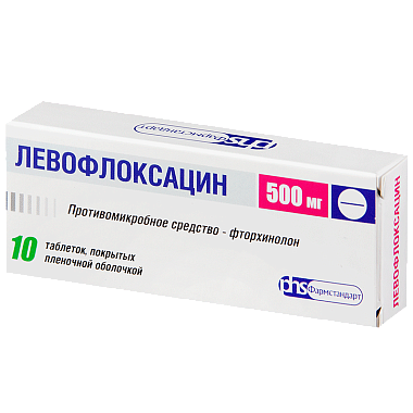 Купить Левофлоксацин 500 мг 10 шт таблетки покрытые пленочной оболочкой
