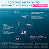 Купить Аквалор Бэби 15 мл капли