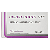 Купить Слен + Цинк 30 шт таблетки