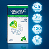 Купить Кальций Д3-Никомед 120 шт таблетки жевательные мята