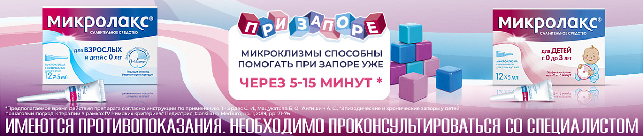 Баннер подборки