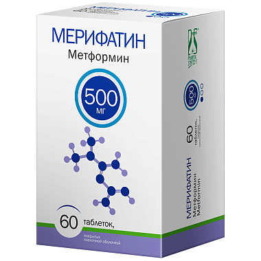 Купить Мерифатин 500 мг 60 шт таблетки покрытые пленочной оболочкой