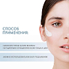 Купить Uriage Eau Thermale 40 мл крем для лица увлажняющий обогащенный