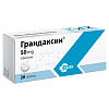 Купить Грандаксин 50 мг 20 шт таблетки