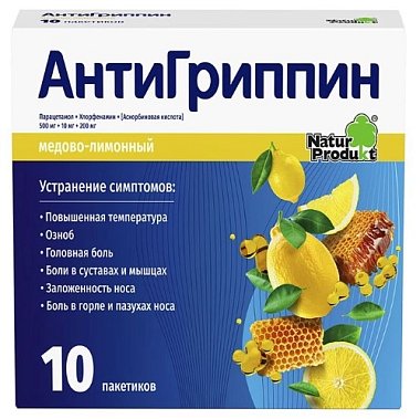 Купить Антигриппин 10 шт порошок для приготовления раствора для приема внутрь мед-лимон