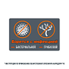 Купить Акридерм ГК 30 г крем для наружного применения