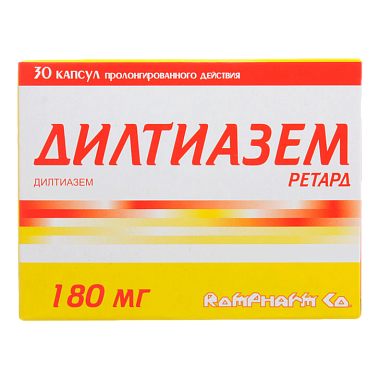 Купить Дилтиазем Ретард 180 мг 30 шт капсулы с пролонгированным высвобождением