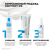 Купить La Roche-Posay Cicaplast Baume B5 100 мл бальзам успокаивающий мультивосстанавливающий