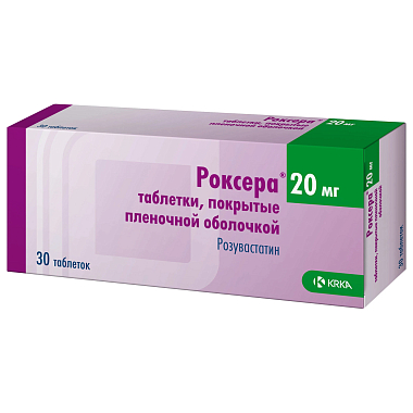Купить Роксера 20 мг 30 шт таблетки покрытые пленочной оболочкой