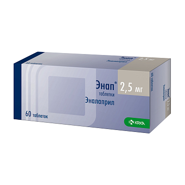 Купить Энап 2,5 мг 60 шт таблетки