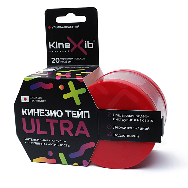 Купить Кинезио тейп Kinexib Ultra 5 см х 5 м бинт адгезивный красный
