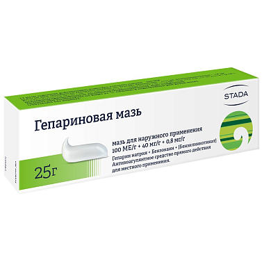 Купить Гепариновая мазь 25 г мазь для наружного применения
