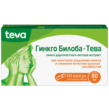 Купить Гинкго Билоба - Тева 80 мг 60 шт капсулы
