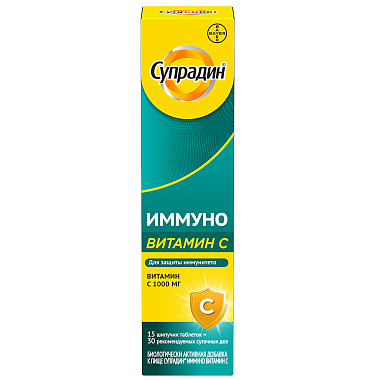 Купить Супрадин Иммуно Витамин С 15 шт таблетки шипучие