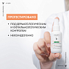 Купить Vichy Capital Soleil UV-Сlear SPF 50+ 40 мл флюид для лица солнцезащитный против несовершенств