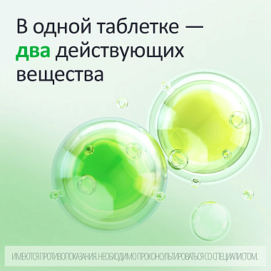 Купить Дюспаталин Дуо 135 мг + 84,43 мг 30 шт таблетки покрытые пленочной оболочкой