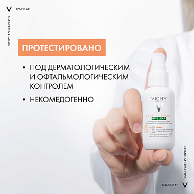 Купить Vichy Capital Soleil UV-Сlear SPF 50+ 40 мл флюид для лица солнцезащитный против несовершенств