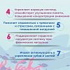Купить Доктор Море Кидс Омега-3 120 шт жевательные капсулы для детей со вкусом тутти-фрутти для девочек
