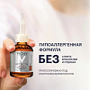 Купить Vichy Liftactiv Supreme Концентрированная сыворотка с витамином С для сияния кожи, 20мл