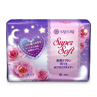 Купить Sayuri Super Soft 7 шт прокладки ночные гигиенические