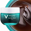 Купить Vichy Slow Age крем ночной и Маска для интенсивной оксигенации кожи, 50мл