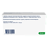 Купить Ко-Вамлосет 5 мг + 160 мг + 12,5 мг 30 шт таблетки покрытые пленочной оболочкой