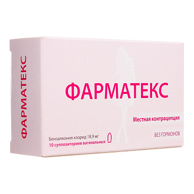 Купить Фарматекс 10 шт суппозитории вагинальные